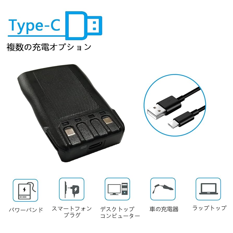 Amazon | トランシーバー 無線機 携帯型 タイプC充電 2W 超長